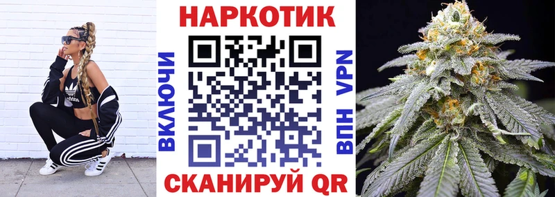 Названия наркотиков Бийск АМФЕТАМИН  Галлюциногенные грибы  A-PVP  Гашиш  COCAIN  Конопля  Меф 