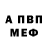 Амфетамин Розовый 4:26 K91
