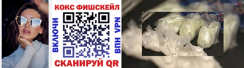 КОКАИН Перу  Бийск 