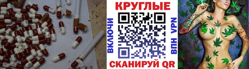 Ecstasy TESLA  купить   Бийск 