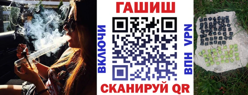 ГАШИШ VHQ Бийск