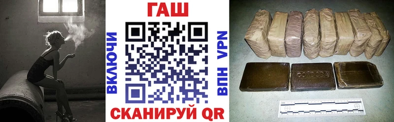 ГАШ 40% ТГК Бийск
