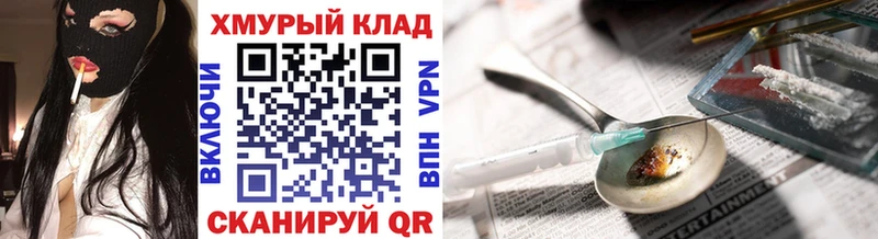 Героин гречка  купить   Бийск 