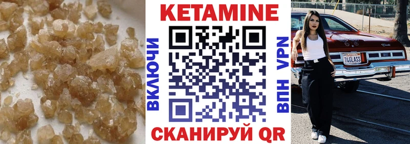 kraken ONION  Бийск  КЕТАМИН VHQ 