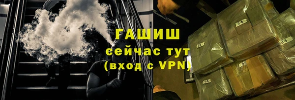 бутират Белоозёрский