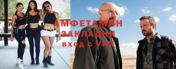 ALPHA-PVP Белокуриха