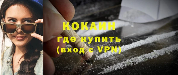 бутират Белоозёрский