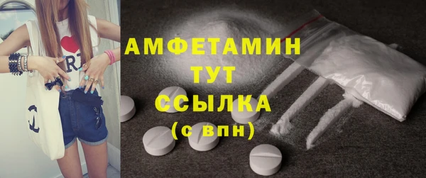 прущая мука Беломорск