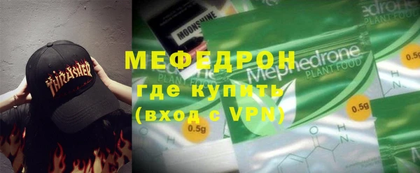 бутират Белоозёрский
