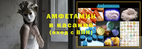 бутират Белоозёрский