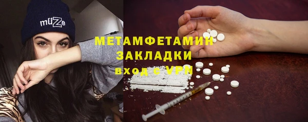 ALPHA-PVP Белокуриха