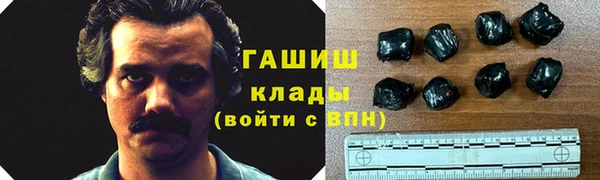 бутират Белоозёрский