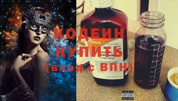 бутират Белоозёрский