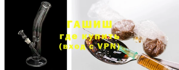 бутират Белоозёрский