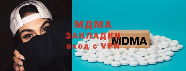 бутират Белоозёрский