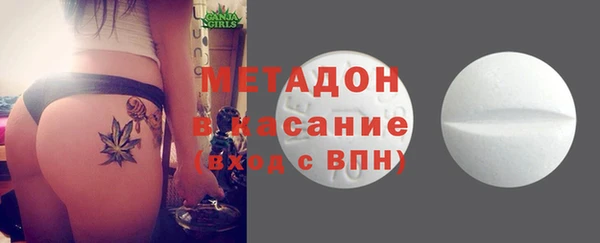 бутират Белоозёрский
