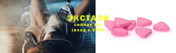 бутират Белоозёрский