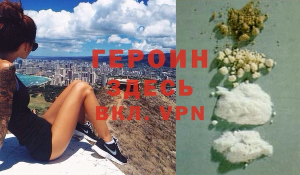 бутират Белоозёрский