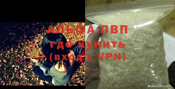 прущая мука Беломорск
