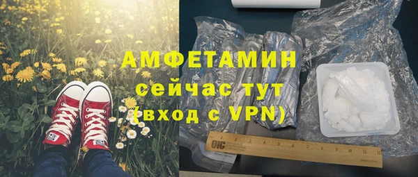 ALPHA-PVP Белокуриха