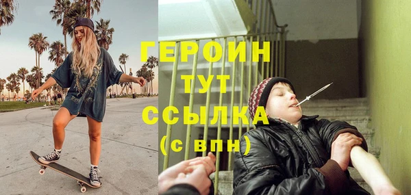 бутират Белоозёрский