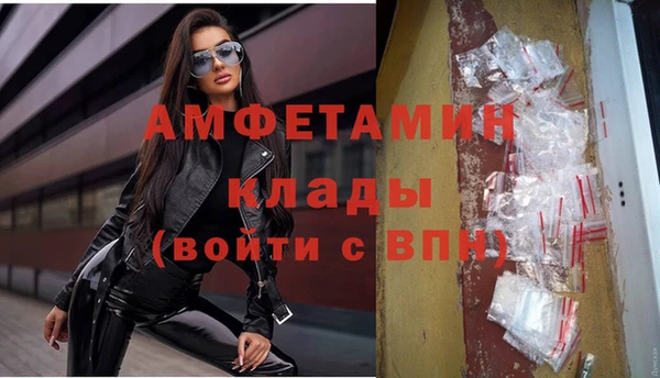бутират Белоозёрский
