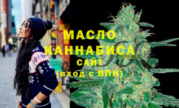 бутират Белоозёрский