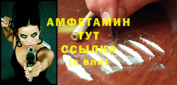 прущая мука Беломорск