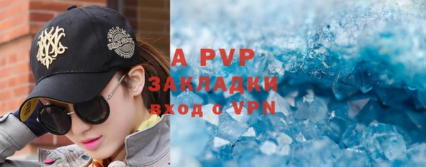 ALPHA-PVP Белокуриха