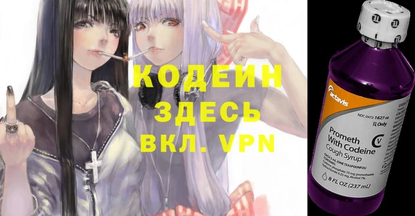 ALPHA-PVP Белокуриха