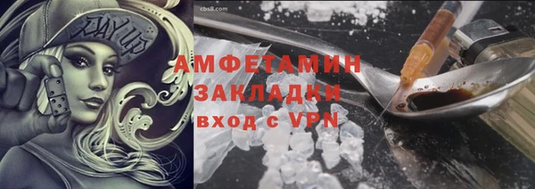 прущая мука Беломорск