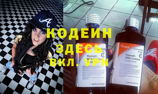 ALPHA-PVP Белокуриха