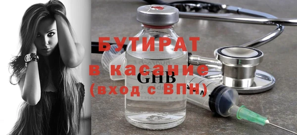 ALPHA-PVP Белокуриха