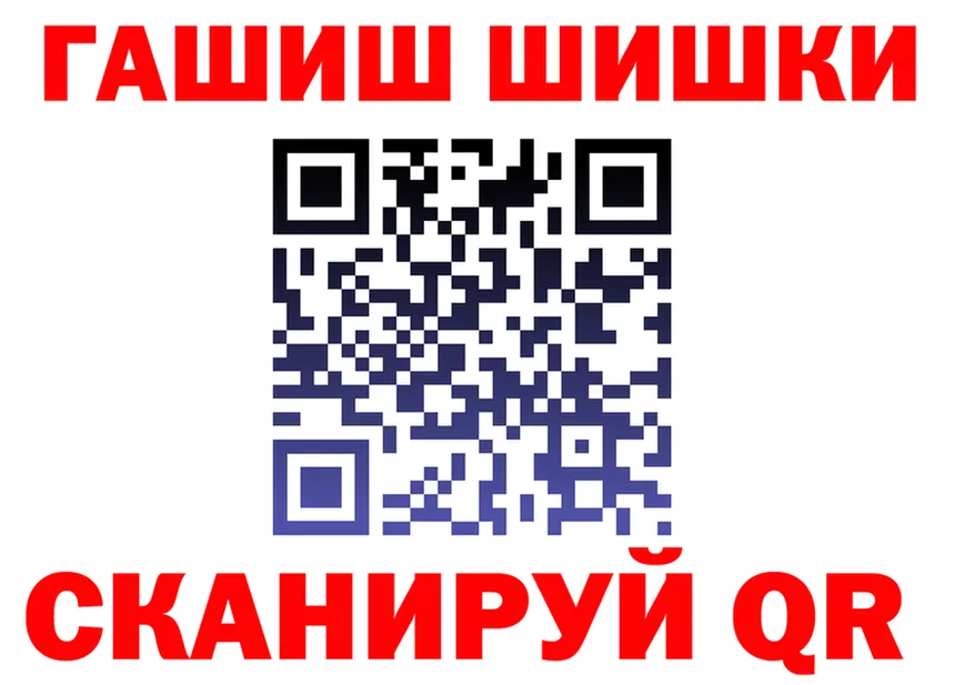 БУТИРАТ буратино зеркало площадка hydra Бийск