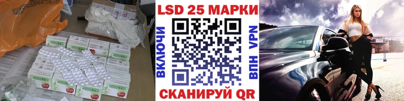 где можно купить наркотик  блэк спрут ссылка  LSD-25 экстази кислота  Бийск 