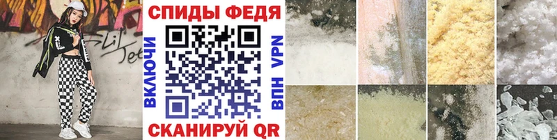 наркошоп Бийск МЕТАМФЕТАМИН винт